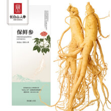 长白山人参酒浸鲜人参富含人参皂苷煲汤泡酒料(非药材)送父母盒装鲜人参礼品 无实物58元