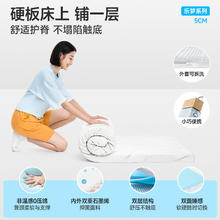 梦百合 记忆棉宿舍床垫单人榻榻米寝室软垫上下床0压凉感睡眠305.15元