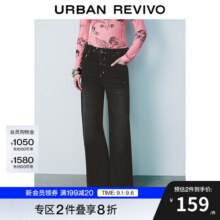 UR2025春季新款女装复古街头风水洗棉质牛仔长裤UYV850013 黑色 25143.3元 (满2件9折,券后省0.72)
