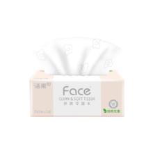 C&S 洁柔 Face系列 抽纸 3层150抽24包(整箱)36.9元