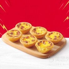 美团外卖 肯德基 葡式蛋挞6只兑换券·1张单个仅3.34元，原价51元现价20元
