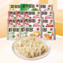 三全 肉多多/菜多多水饺400g*4件+状元系列饺子400g*4袋新低46.32元包邮（5.79元/袋）