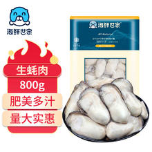 元气森林 气泡水 维C橙味280ml*3瓶4.98元