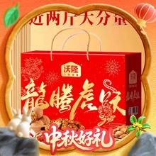 88VIP会员：沃隆 龙腾虎跃坚果礼盒1.05kg混合坚果49.9元