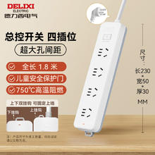 德力西 DELIXI 插座插排插线板 4位五孔总控开关 1.8米16.92元