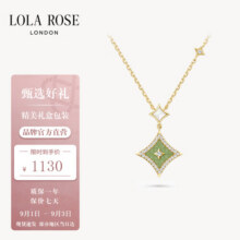 LOLA ROSE罗拉玫瑰闪星项链女节日礼物生日礼物女生节日礼物女1156元 (券后省100)