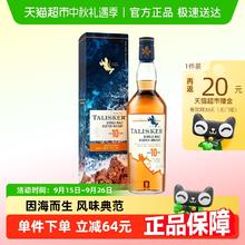JOHNNIE WALKER 尊尼获加 泰斯卡10年单一麦芽苏格兰威士忌酒 700ml175.56元