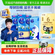 Vinda 维达 超韧plus系列 小猫 悬挂式抽纸280抽4提M码19.4元