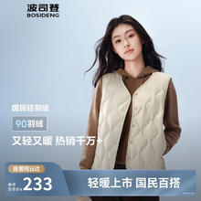 BOSIDENG 波司登 女士羽绒服短款 90绒 V领葫芦纹 B250130006129元