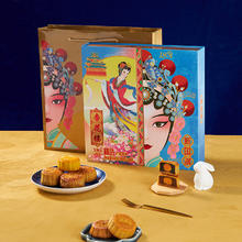 杏花楼 精选新国潮广式月饼礼盒640g(8饼8味)61.1元