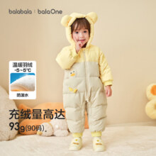 巴拉巴拉balaOne童装婴儿羽绒服连体衣宝宝2025新款冬装哈衣爬服男童女童 【现货】咖色小鸭子-白鸭绒 73 cm-充绒量74g167.9元（需领券）