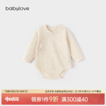 babylove新生儿包屁衣纯棉睡衣春秋季竹子提花宝宝绑带婴幼儿三角哈衣爬服 奶白 52cm49元 (券后省30)