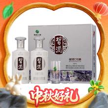 习酒 白酒 53度 酱香型白酒 500mL*2瓶 礼盒装券后188元