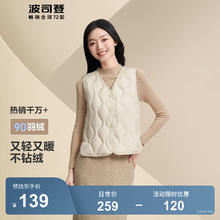 BOSIDENG 波司登 2024春季女士短款居家羽绒马甲简约百搭轻薄羽绒服B4013000689元