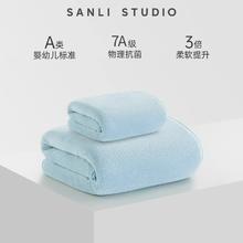 SANLI 三利 颜究所7A抗菌 浴巾+毛巾 蓝色券后22元