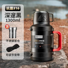 宝选 PAKCHOICE 大保温壶 保温杯 1300ml 深邃黑66元