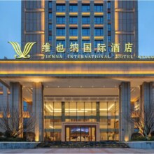 美团 酒店188元通兑 锦江爆款团购-多店1晚(维也纳系列,希岸,希岸轻雅等品牌)合171.33元/晚！券后3晚514元 可拆分核销 未兑可退