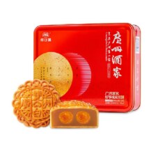 广州酒家好事成双月饼礼盒月饼138