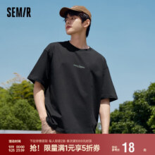 森马（Semir）短袖T恤男棉质修身内搭字母t夏季个性圆领上衣百搭潮10132410010317.5元