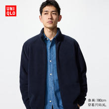 UNIQLO 优衣库 男装/男女同款摇粒绒拉链茄克/长袖外套夹克479792 69 藏青色 L /175/100A141.15元