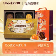 皇家小虎 肉感满满 原味烤肠500g8.8元（需买5件，需用券）