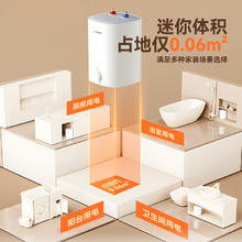 有券的上、限地区：美菱 7.5升小厨宝家用电热水器热水宝2000W连续出水45升一级能效专利防电墙首发MD-175R