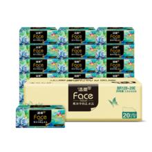C&S 洁柔 Face油画抽纸 4层 80抽*20包29.9元（需买3件，需用券）