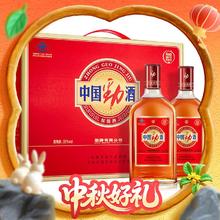 劲牌 养生酒 35度 500mL 2瓶 礼盒500毫升*2瓶