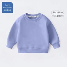 JEANSWEST 真维斯 儿童运动卫衣17.4元（需买2件，需用券）