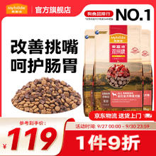 限移动端、京东百亿补贴：Myfoodie 麦富迪 无谷牛肉双拼粮全价成犬粮 通用型成犬粮 4.5kg（1.5kg*3）券后99元