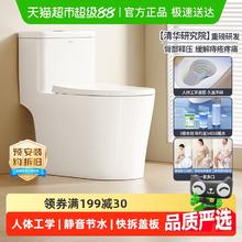 箭牌 ARROW 坐便器抽水马桶家用喷射虹吸式大冲力小户型座便器451.74元