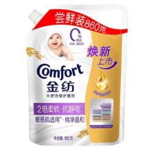 金纺衣物 柔顺剂调香大师香氛持久留香1L+860g*4【到手8.8斤】33.9元（需领券）