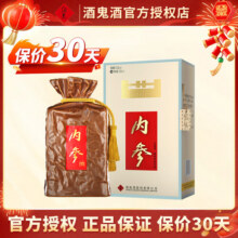 酒鬼（JIUGUI） 酒鬼酒52度内参500ml馥郁香型礼盒装白酒 送礼佳品 52度 500mL 1瓶 单瓶装730元 (券后省100)