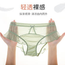 BANILACOO 包臀蕾丝内裤女士精致细腻无痕 N19014.9元