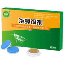 巨奇猫山王蟑螂药杀蟑饵剂全窝端家用非无毒一窝端屋贴胶饵驱灭神器3.9元