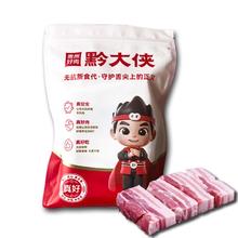 One's Member 1号会员店 贵州高原猪带皮五花肉 4斤 精修原切 源头直发券后69元