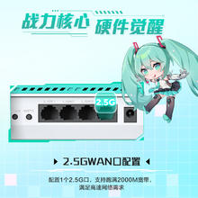 华硕 ASUS 天选x初音未来WiFi7路由器电竞游戏无线加速千兆路由 2.5G口 Ai随心组路由器券后364.86元