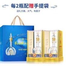 西凤酒 华山论剑 20年 凤香型白酒 52度 500mL*2瓶 送礼袋+酒具3件套