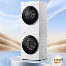 国家补贴、限地区：海尔 Haier 云溪4.0Pro系列 XQG100-BLEG75DWU1+GA100-S 热泵洗烘套装券后10158.4元