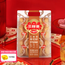 三胖蛋原味瓜子260g大袋大颗粒五香葵花子炒货零食香瓜子每日坚果小包装 五香瓜子260g25.9元 (券后省4)