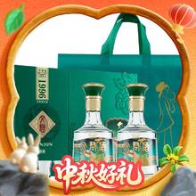淘金币可用：文君 醇酿 52%vol 浓香型白酒 500ml*2瓶 礼盒装