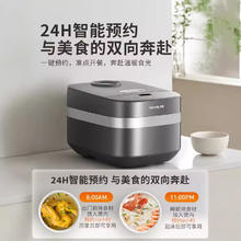九阳 家用无涂层智能电饭煲电饭锅316L183.53元