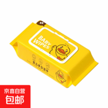 旅行配件擦包专用湿巾小黄鸭便携大包手口专用出行必备 小黄鸭手口湿巾40抽-5包6.5元 (券后省0.5,月销2w+)