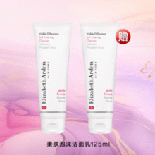 买一赠一到手两支！ELIZABETH ARDEN 伊丽莎白雅顿 水颜平衡洁面乳 125ml￥47.50 比上一次爆料降低 ￥2