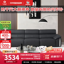 左右家私 左右大黑牛真皮沙发现代简约客厅轻奢头层牛皮中小型家具DZY6050 2.76m三人位黑色3533.96元