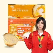 超强回购 燕家甄滋补燕窝花胶粥