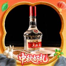 五粮液 普五 500ml*2 瓶+五粮液果味酒375ml*2瓶1619.04元