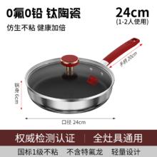 康巴赫 平底锅煎锅不粘锅 24cm189.43元