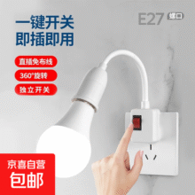 折叠式充电LED护眼台灯宿舍书房学习灯卧室床头灯小夜灯礼品台灯 万向软管直插灯|1个灯+1个带开关两脚底座4.5元 (每满300减30)