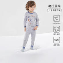 欧孕 儿童阳离子秋衣秋裤睡衣套装券后29.9元（59.8元/2件）